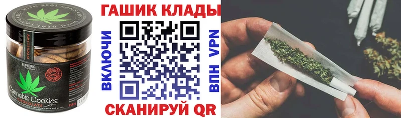 Cannafood конопля  площадка состав  Верхний Тагил 