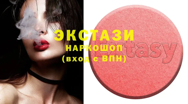 МЕГА сайт  Верхний Тагил  Ecstasy XTC 