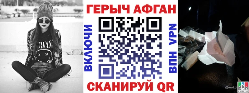 ГЕРОИН гречка  купить  цена  Верхний Тагил 