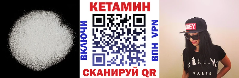КЕТАМИН ketamine  сколько стоит  Верхний Тагил 