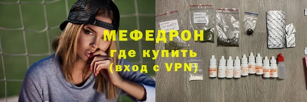 прущие грибы Бородино