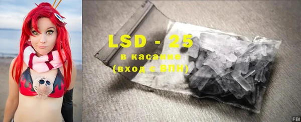 бошки Бронницы