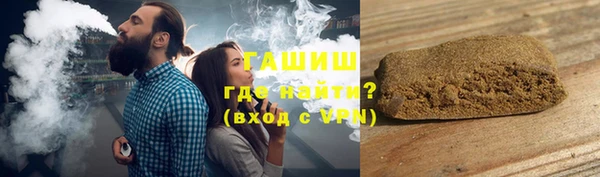 каннабис Бежецк