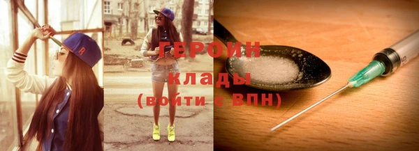 прущие грибы Бородино