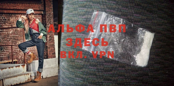 spice Бугульма