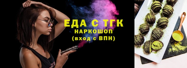 прущие грибы Бородино