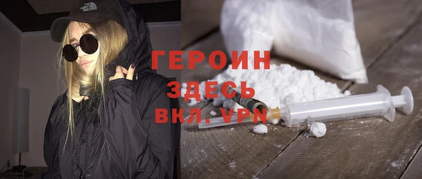гашик Верея