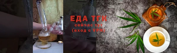 мяу мяу кристалл Верхнеуральск