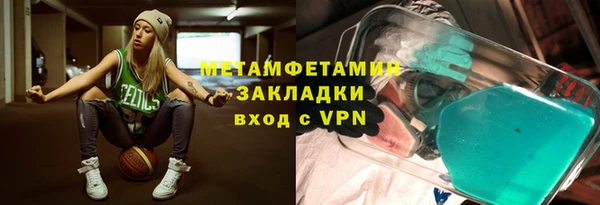 spice Бугульма