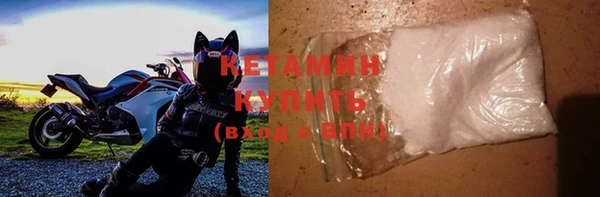 бошки Бронницы
