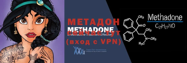 бошки Бронницы