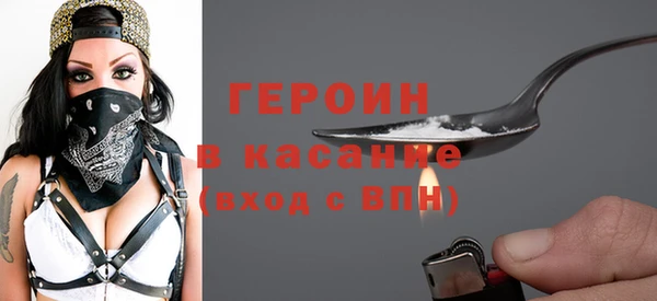 spice Бугульма
