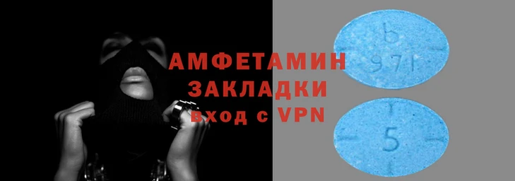 эйфоретик Верхний Тагил