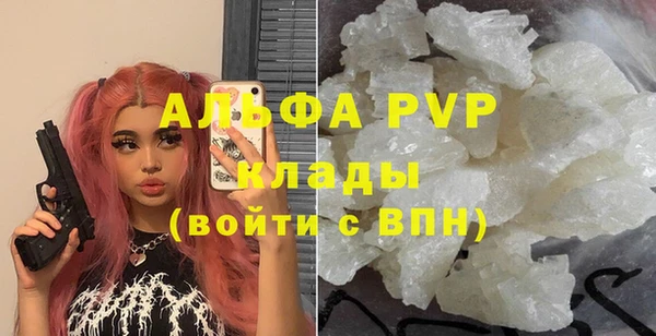 бошки Бронницы