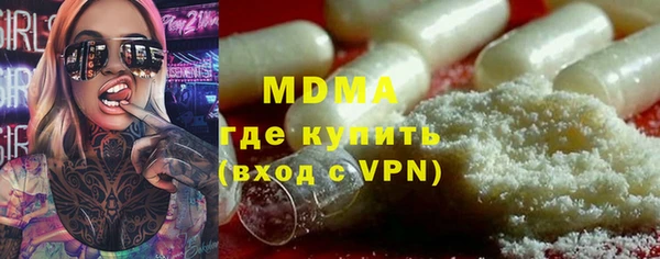 прущие грибы Бородино