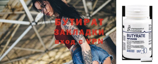 бошки Бронницы