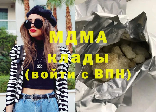 мяу мяу кристалл Верхнеуральск
