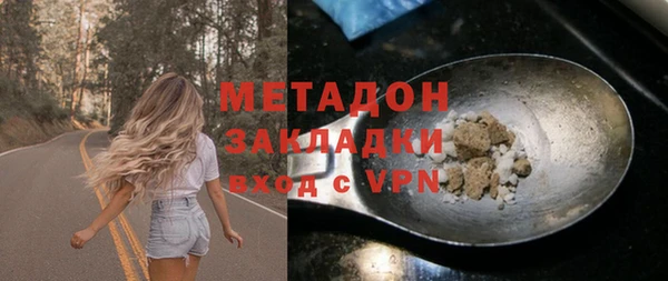 эйфоретик Верхний Тагил