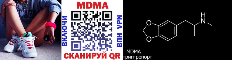 MDMA crystal  дарнет шоп  Верхний Тагил 