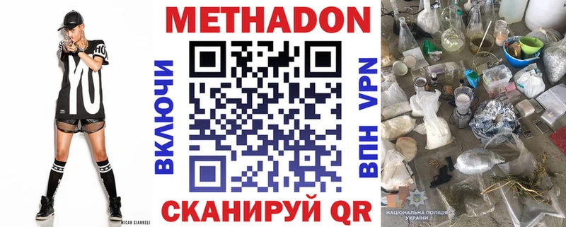 дарк нет состав  MEGA сайт  МЕТАДОН methadone  Верхний Тагил  наркотики 