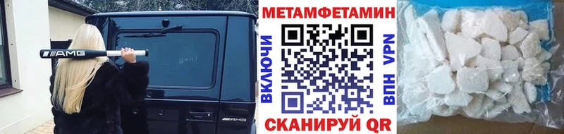 Метамфетамин мет  Верхний Тагил 
